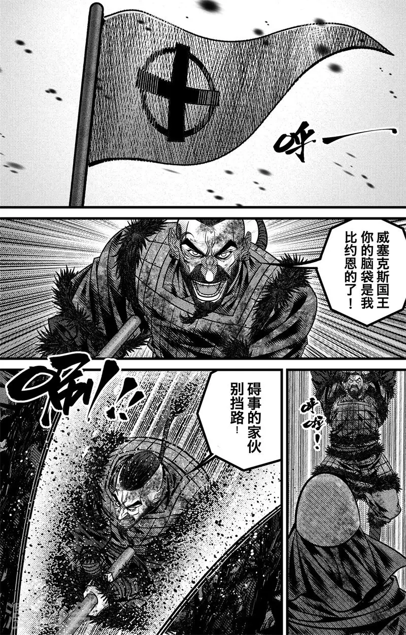 第5话 尘埃落定29
