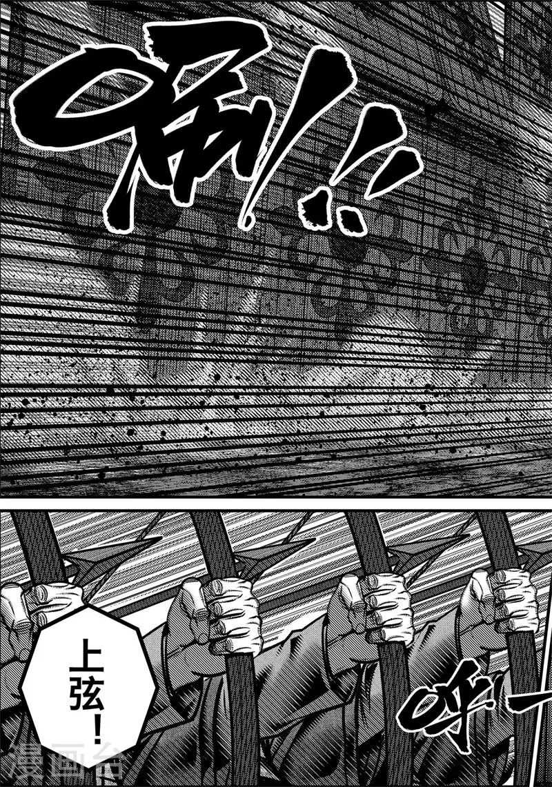 第5话 尘埃落定16
