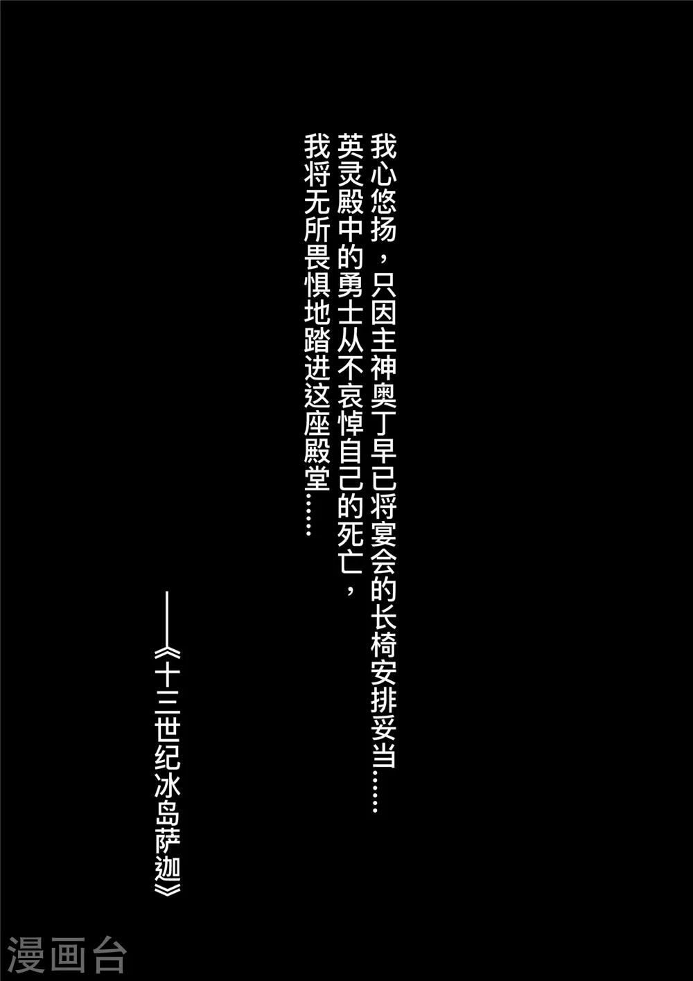 第1话 来自英格兰的邀约1