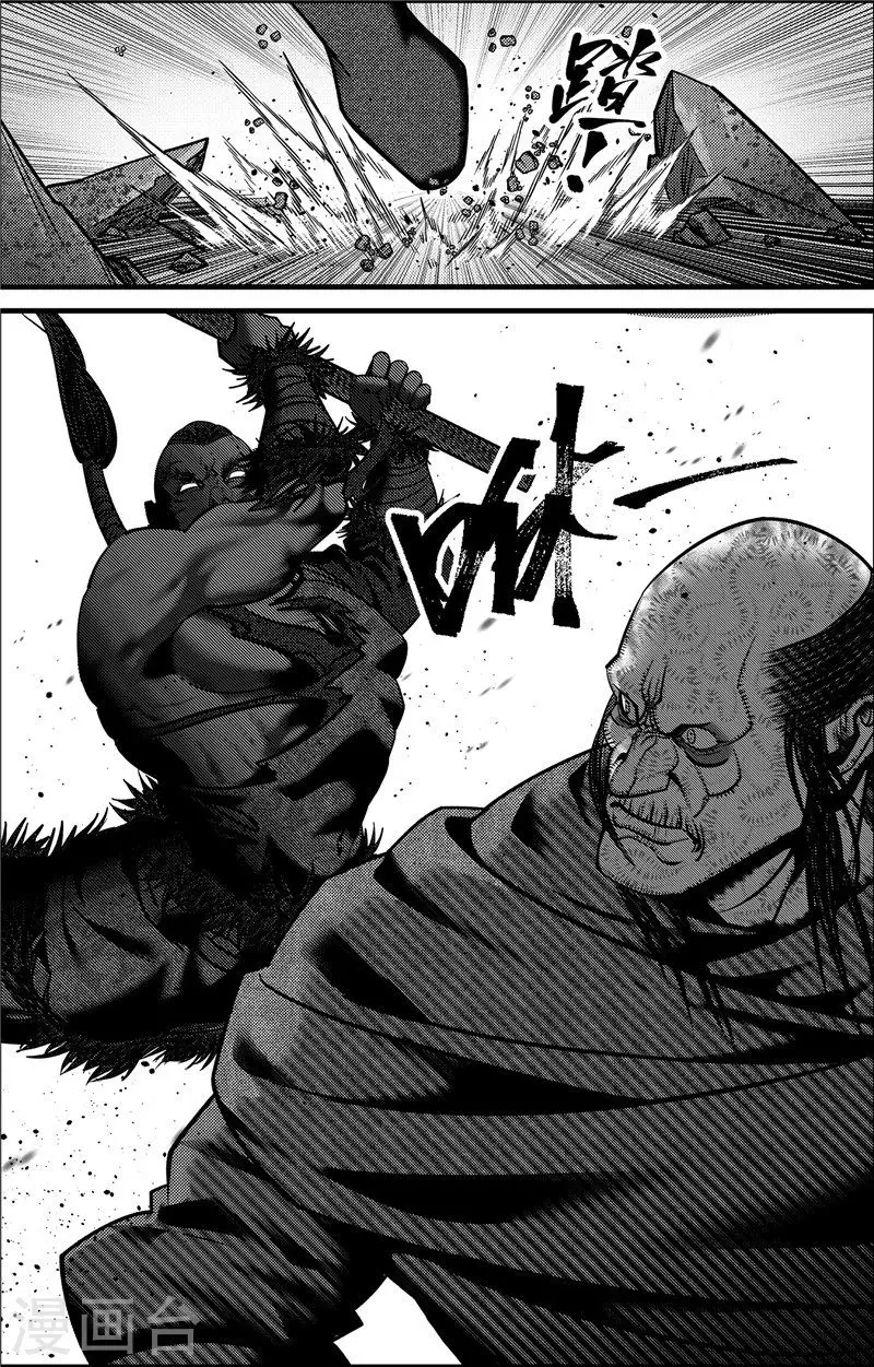 第4话 约克之战12
