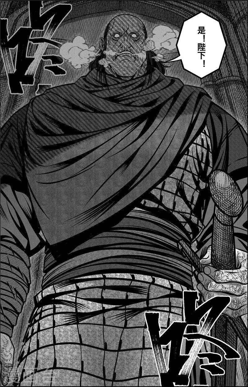 第4话 约克之战3