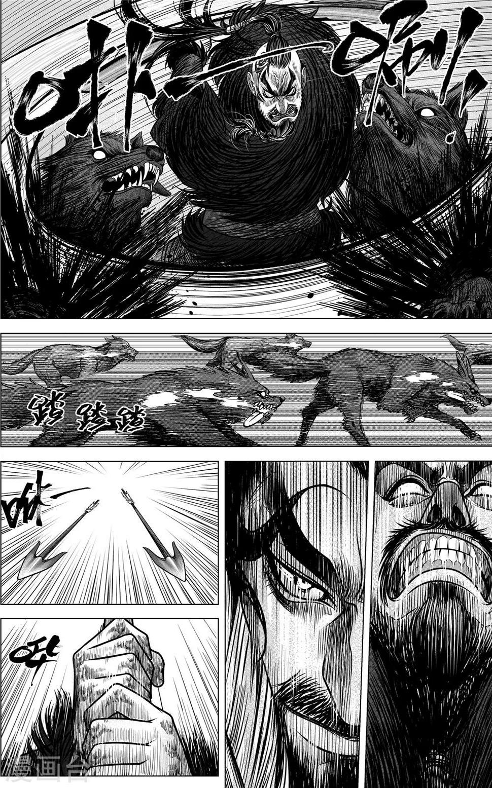 第1话 来自英格兰的邀约9