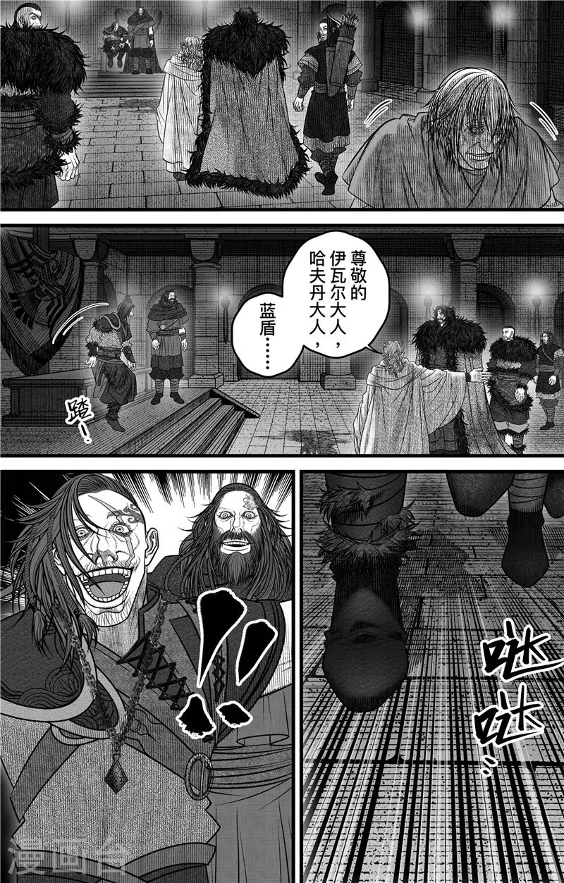 第3话 无骨者13