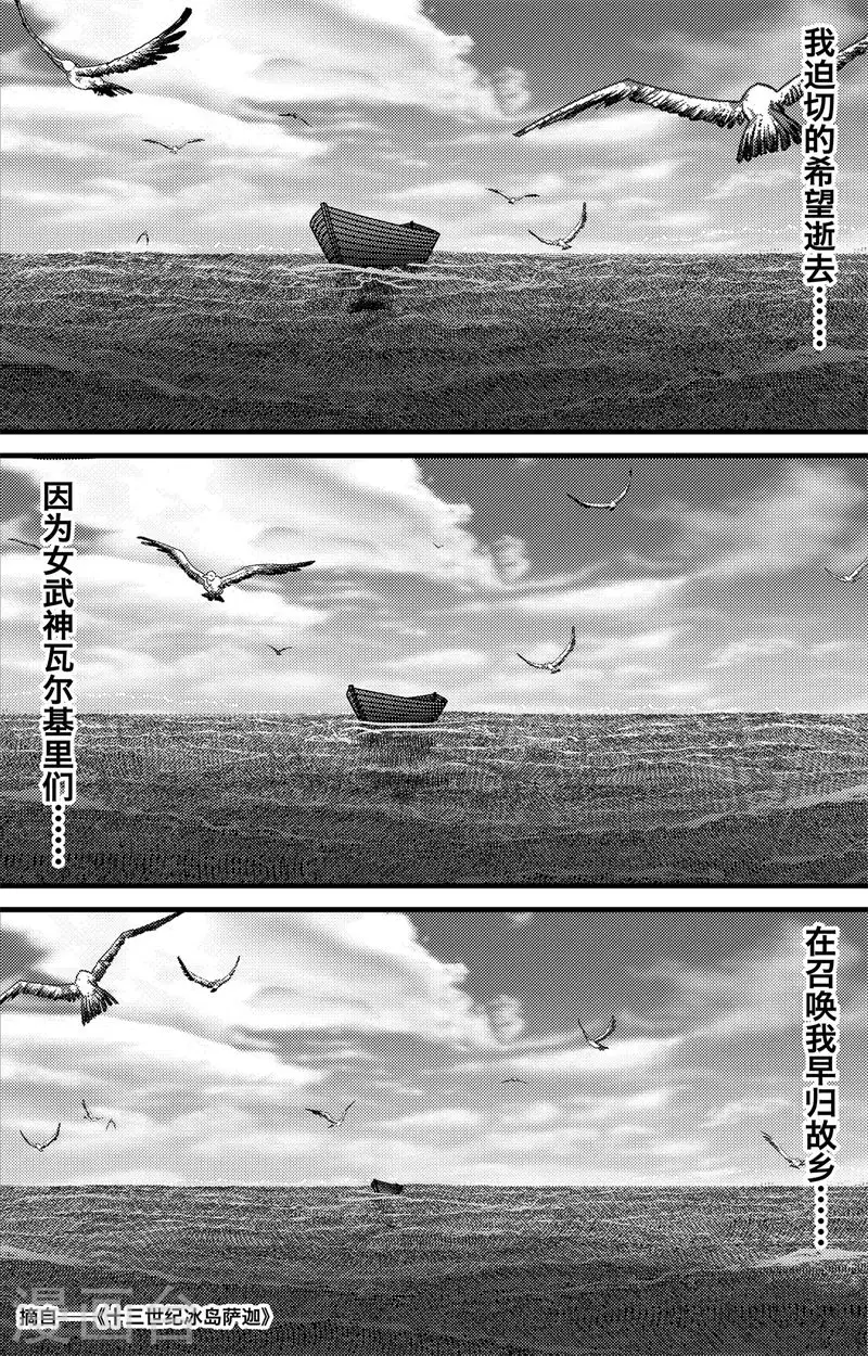 第5话 尘埃落定49