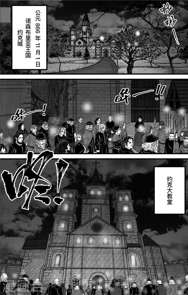 第3话 无骨者17