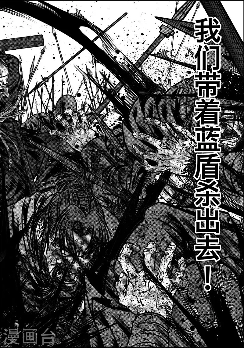 第5话 尘埃落定41