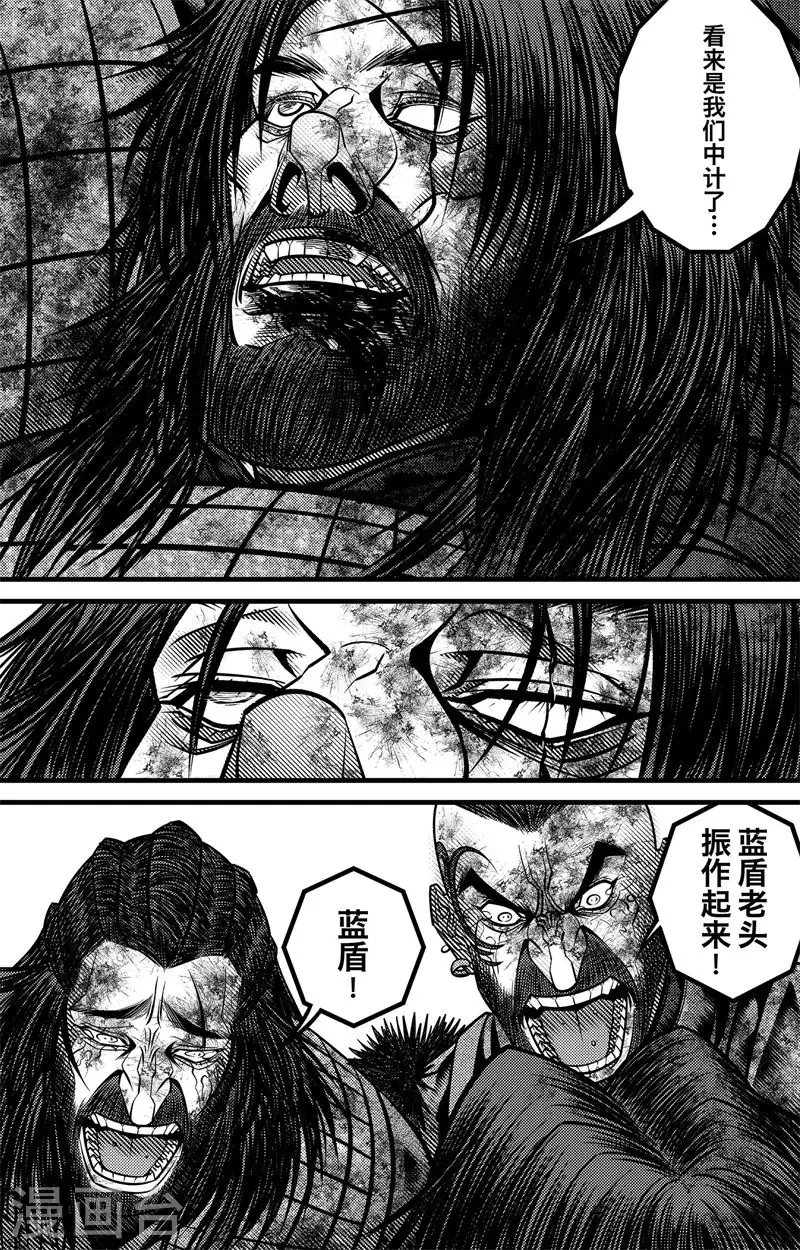 第5话 尘埃落定39