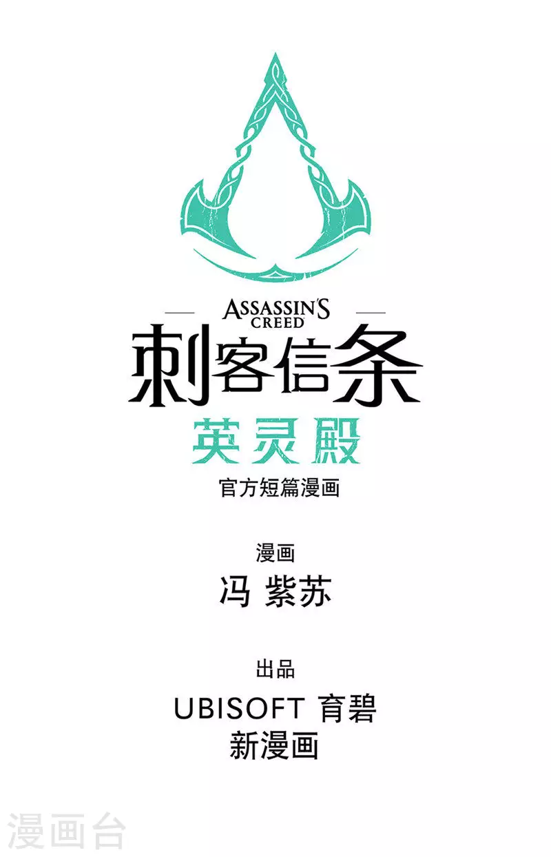 第4话 约克之战35