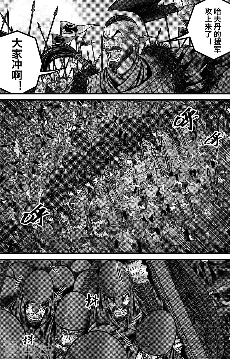第5话 尘埃落定25