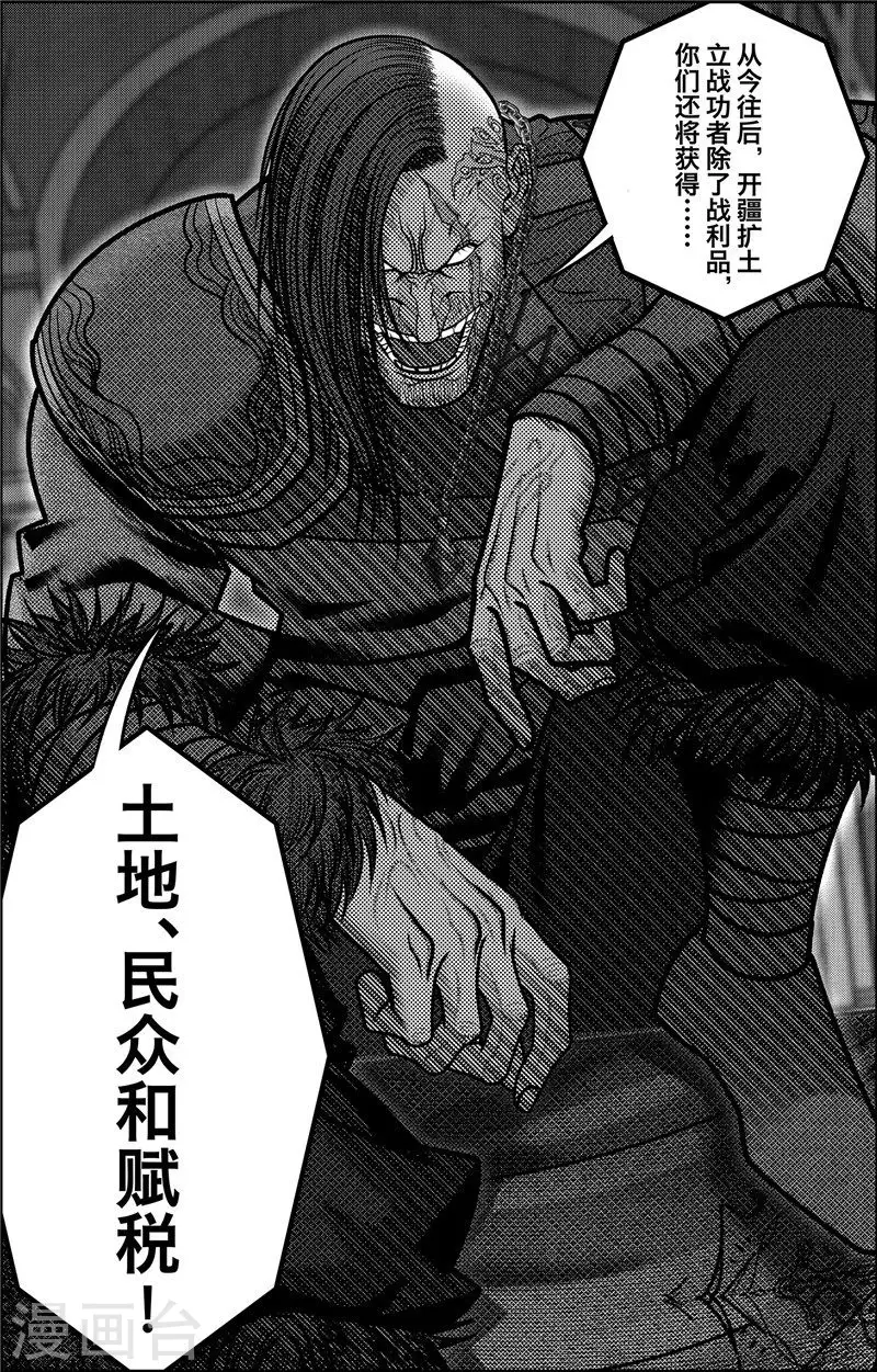 第4话 约克之战34