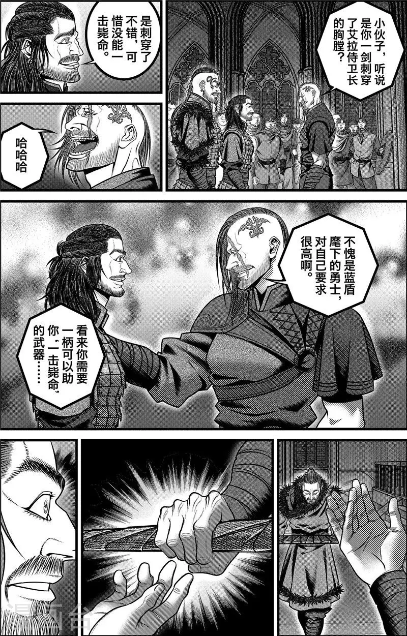 第4话 约克之战26