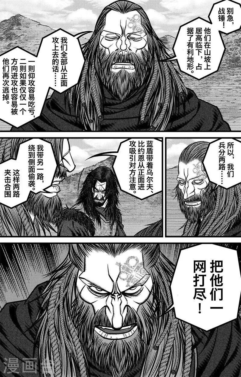 第5话 尘埃落定11