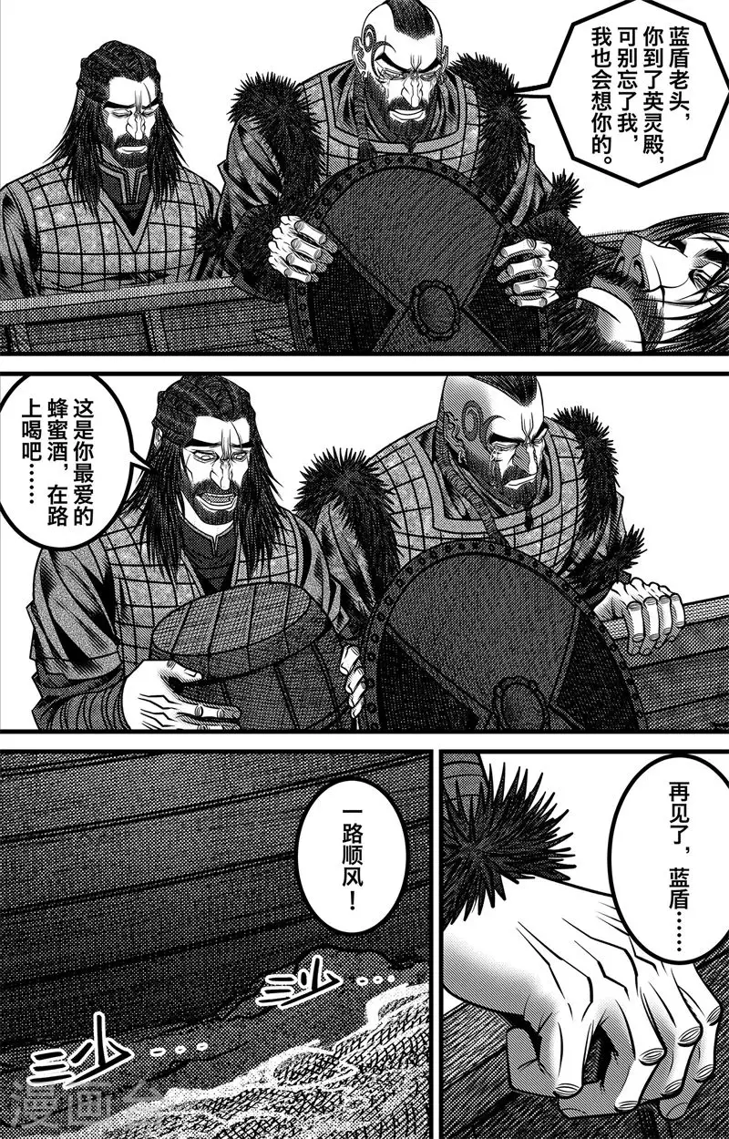 第5话 尘埃落定47