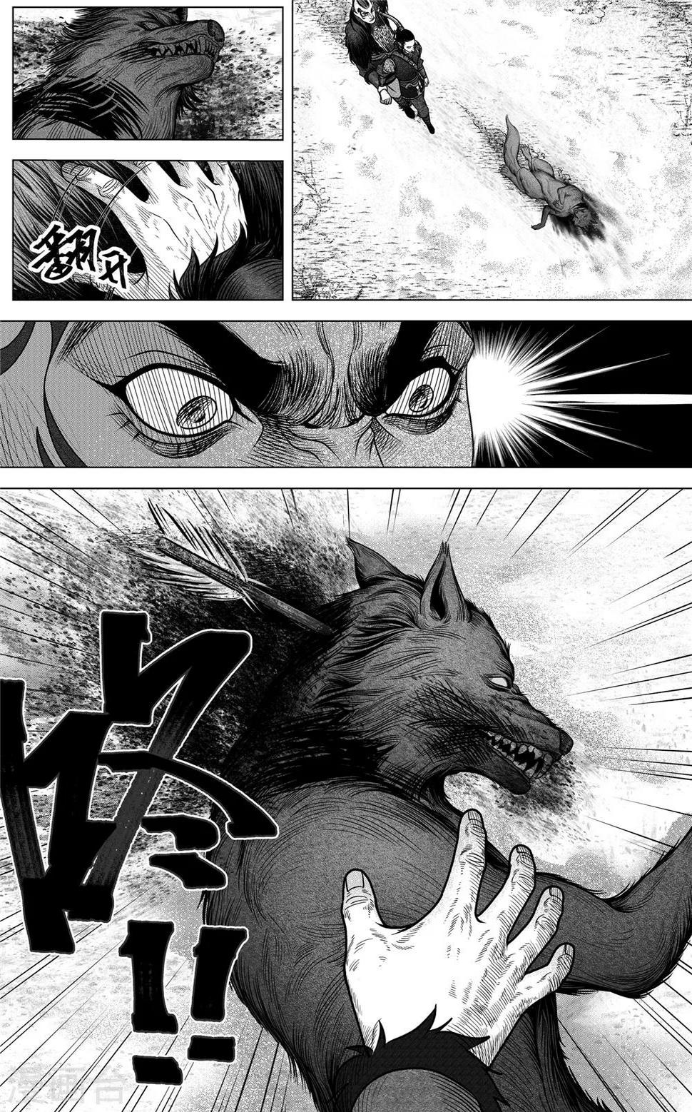 第1话 来自英格兰的邀约12