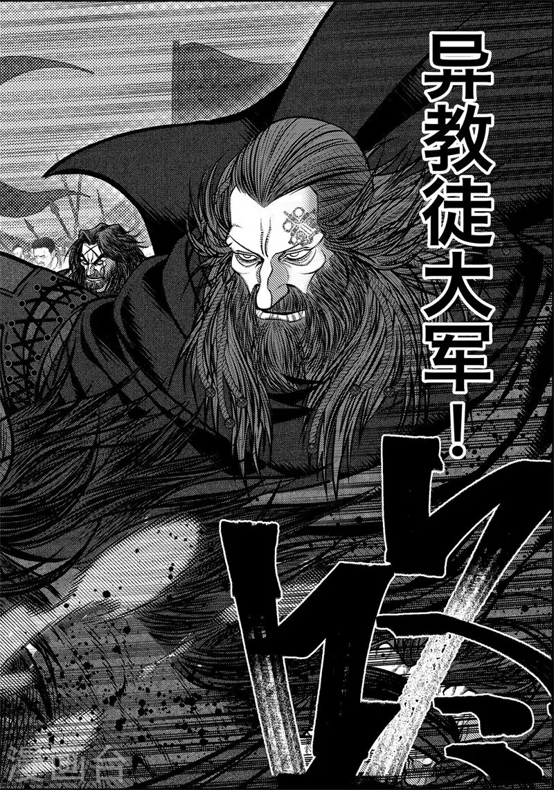 第5话 尘埃落定1