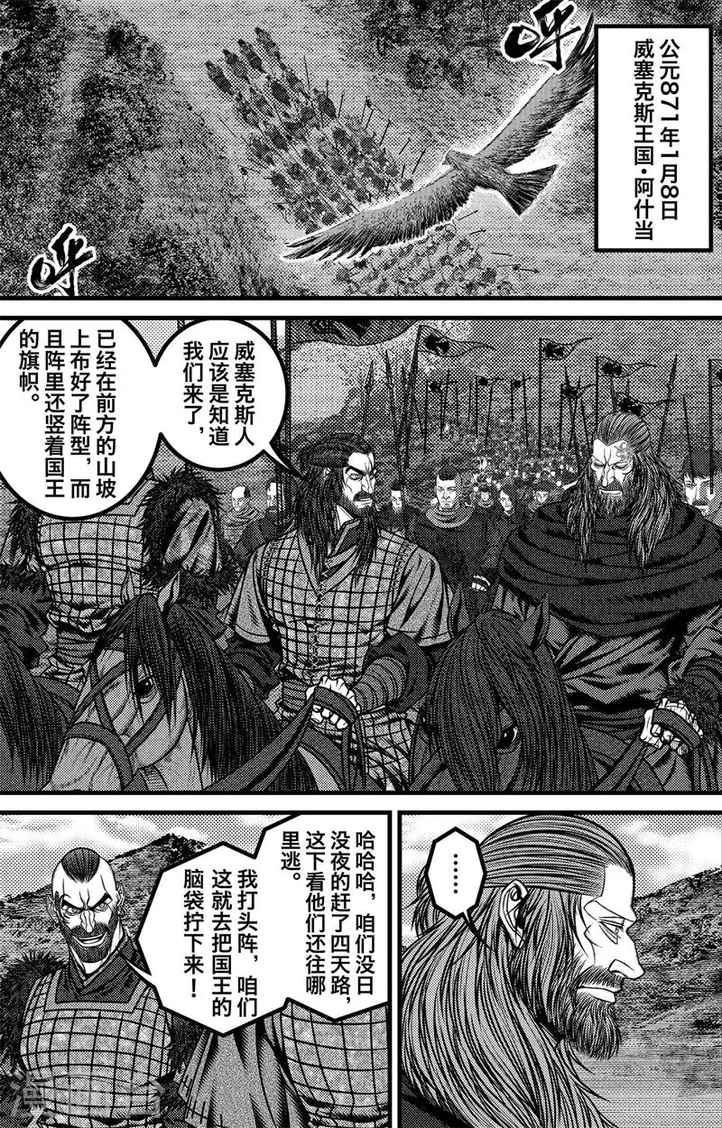 第5话 尘埃落定10