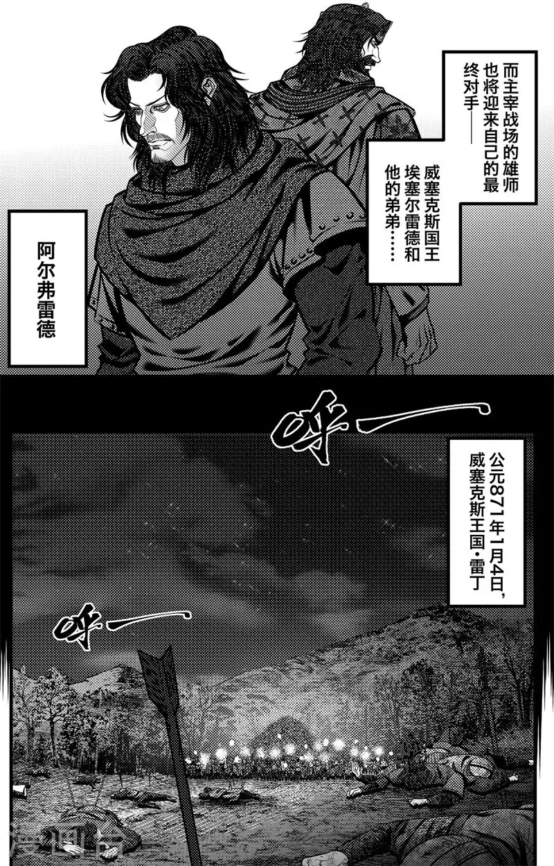 第5话 尘埃落定5