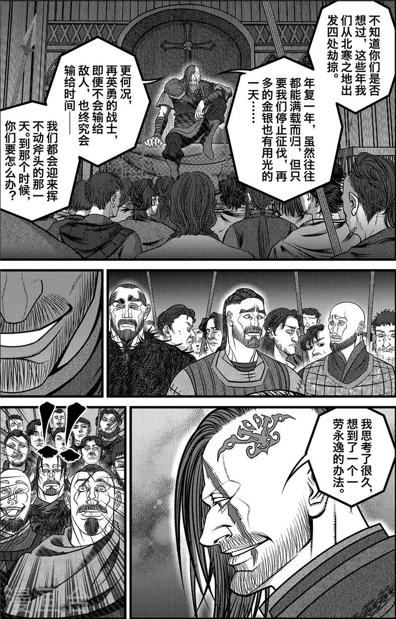 第4话 约克之战31