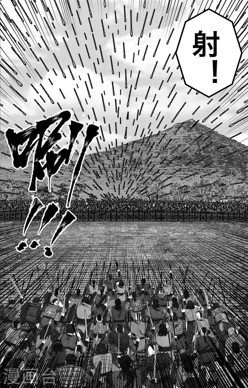 第5话 尘埃落定17