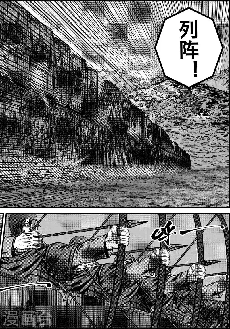 第5话 尘埃落定15