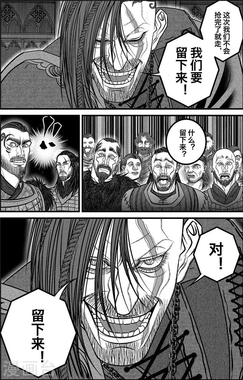 第4话 约克之战32