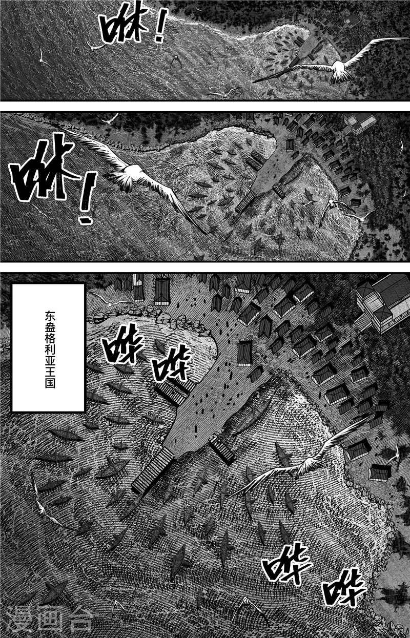 第2话 出发19