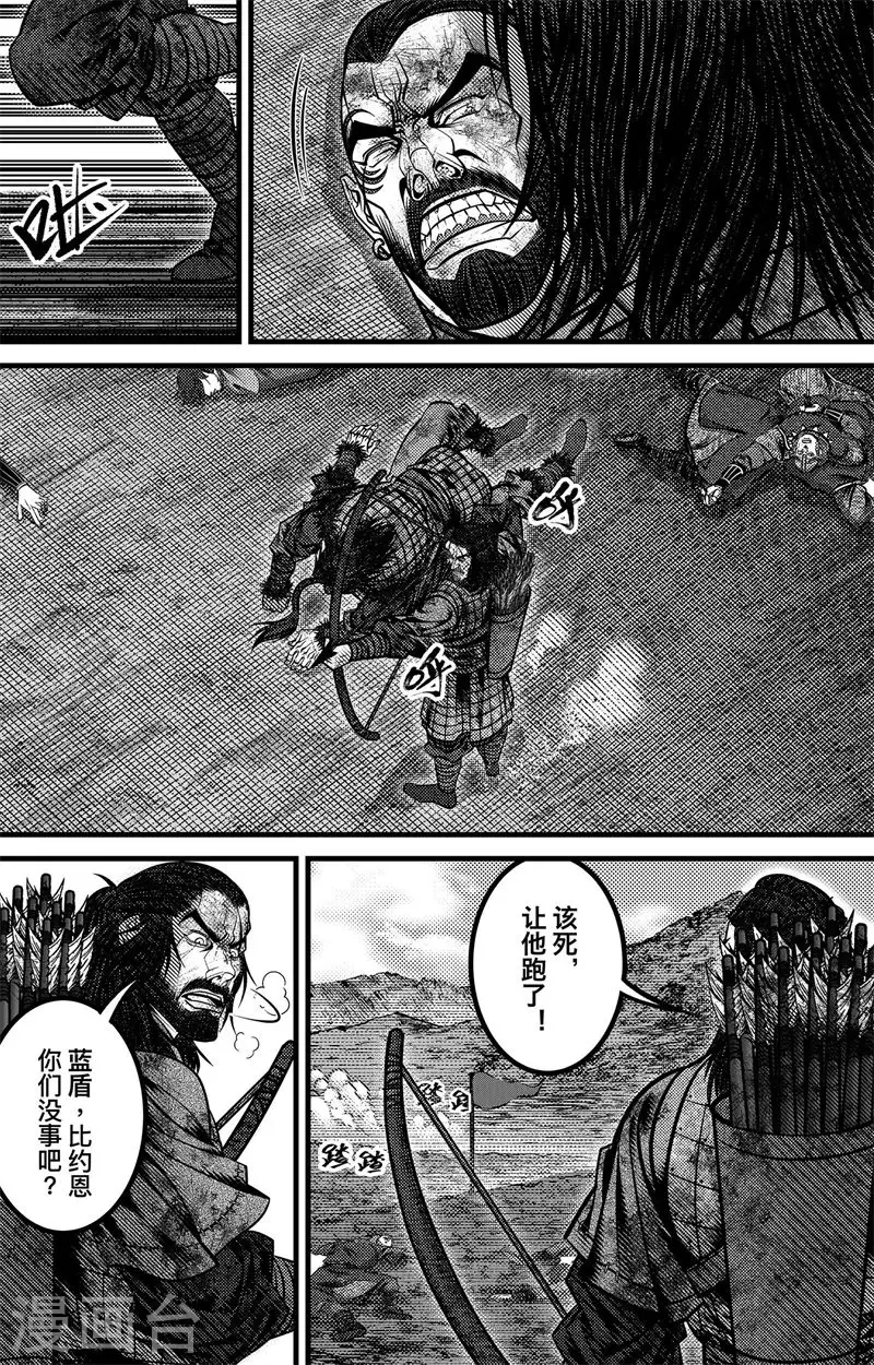 第5话 尘埃落定35