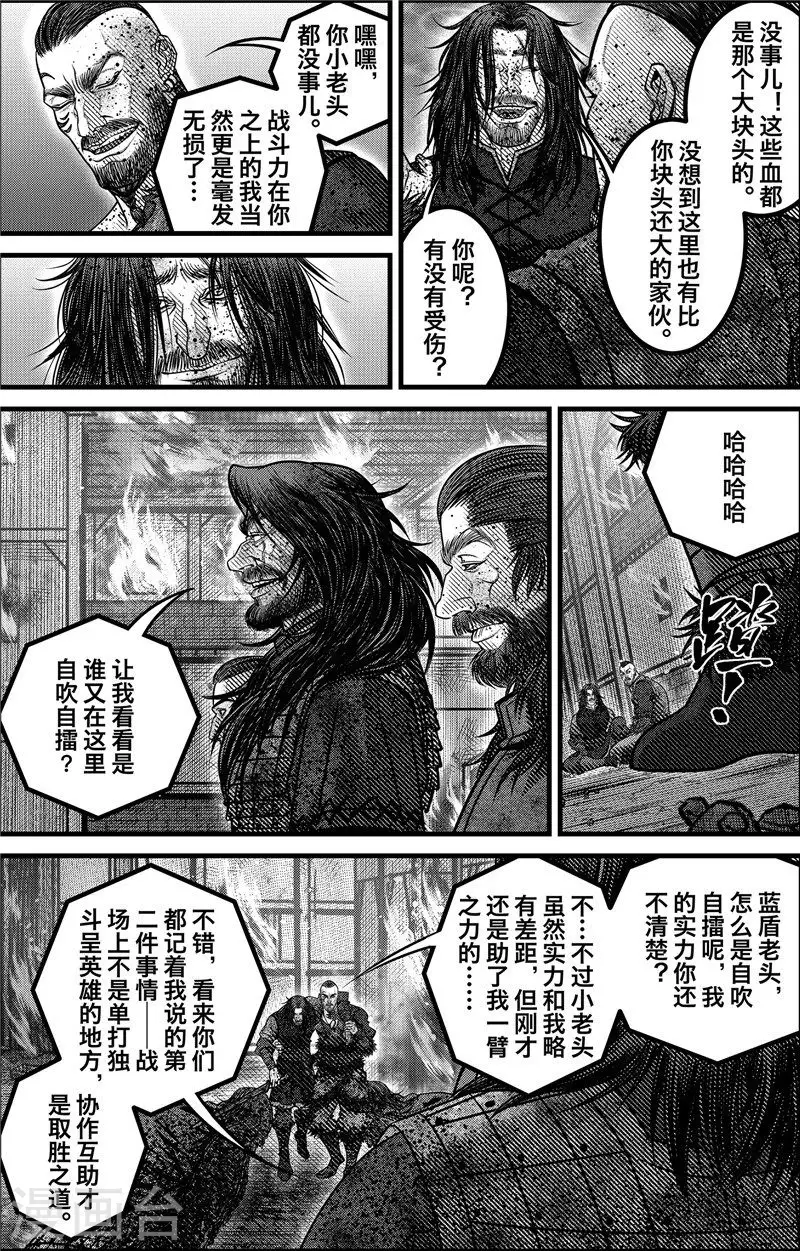 第4话 约克之战24