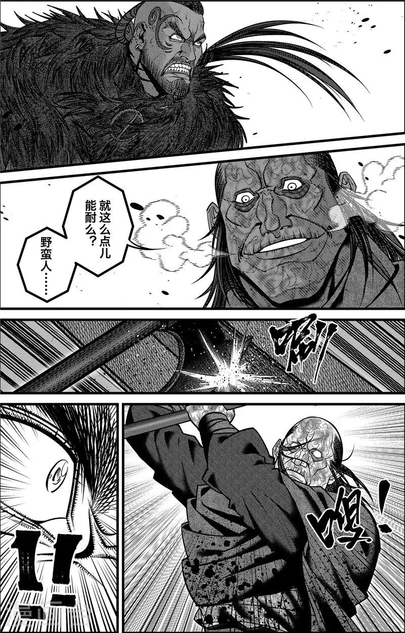 第4话 约克之战10