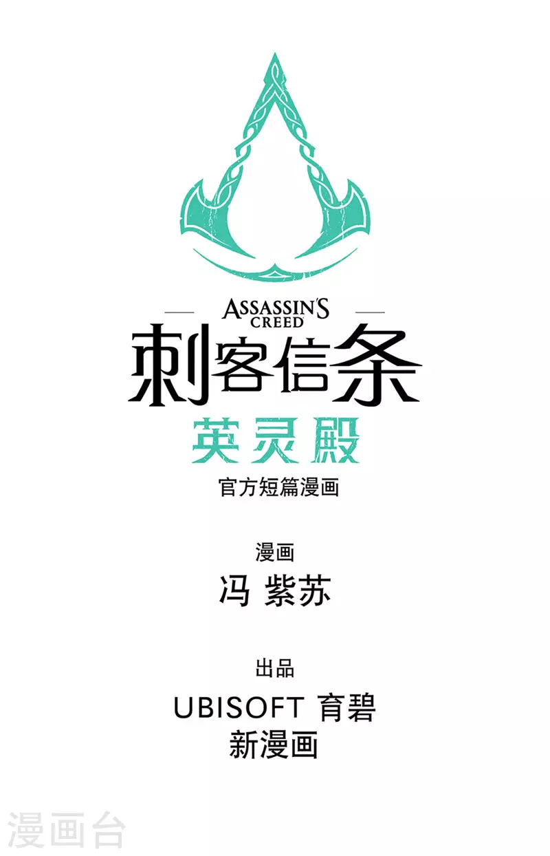 第3话 无骨者23
