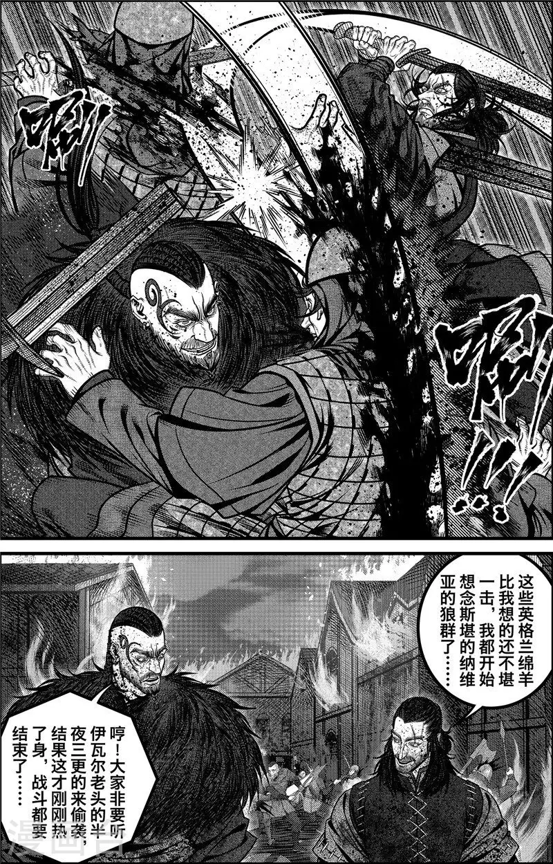 第4话 约克之战5