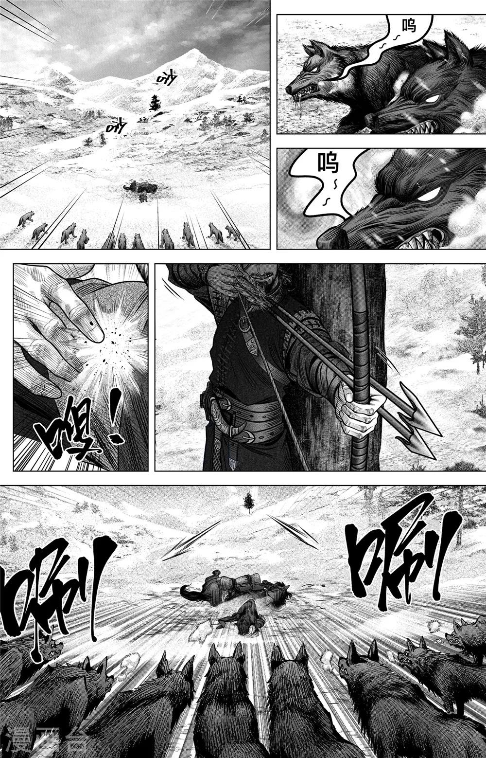 第1话 来自英格兰的邀约6