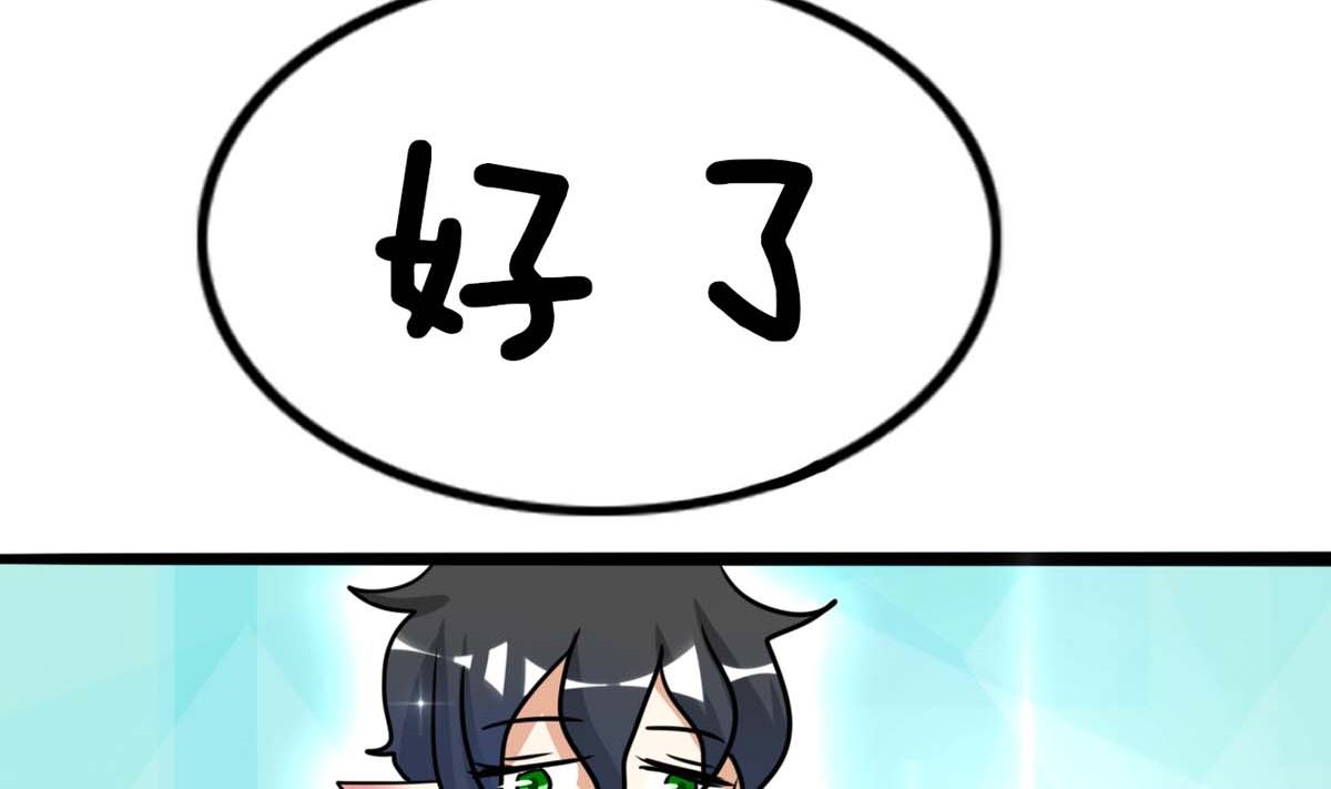 第3话 新衣服40