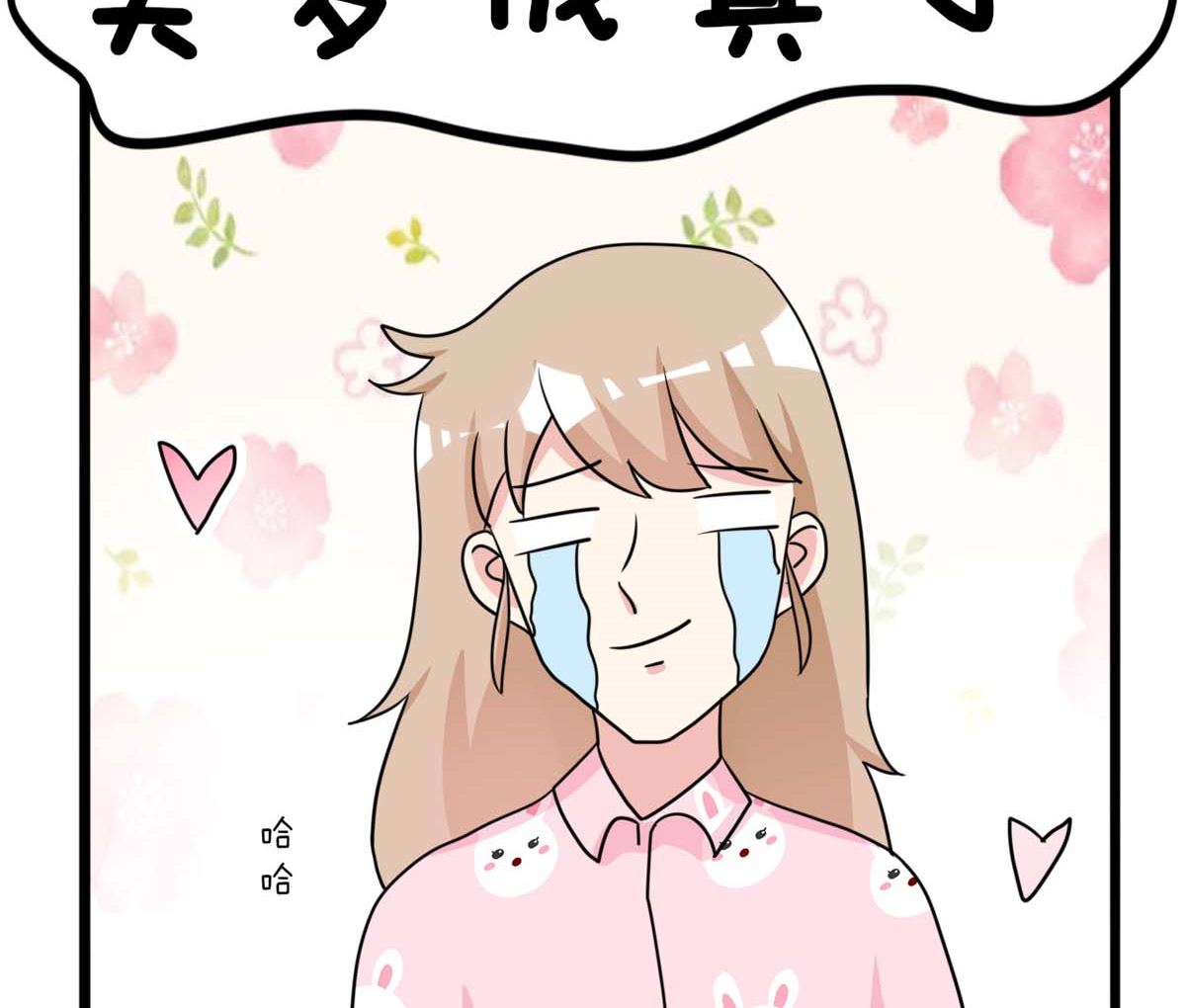 第1话 难道见了28