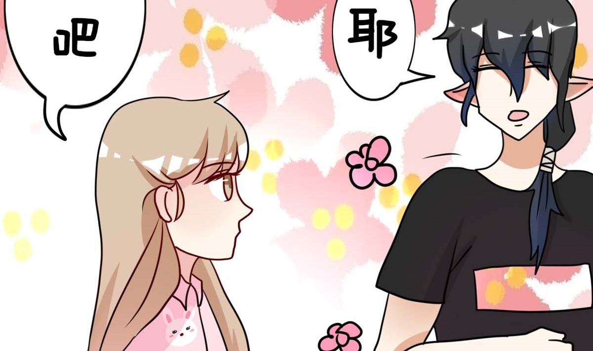 第4话 同床共枕36