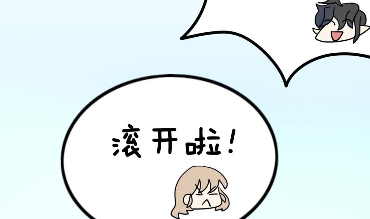 第4话 同床共枕40