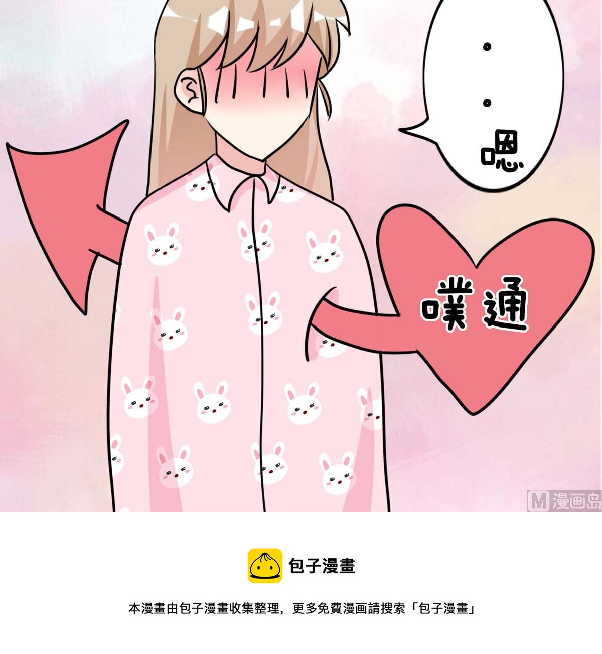 第3话 新衣服44