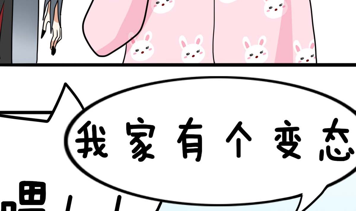 第2话 他的身份是25