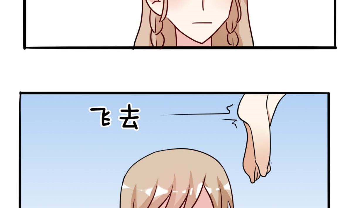 第4话 同床共枕46