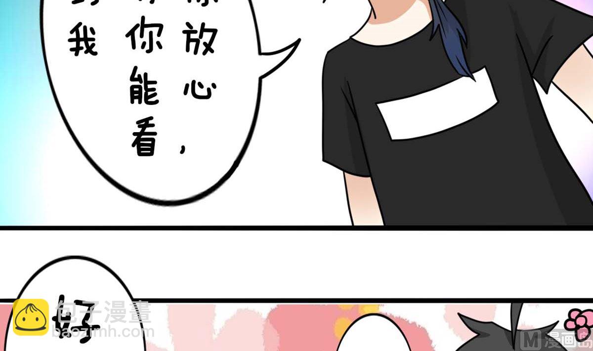 第4话 同床共枕35