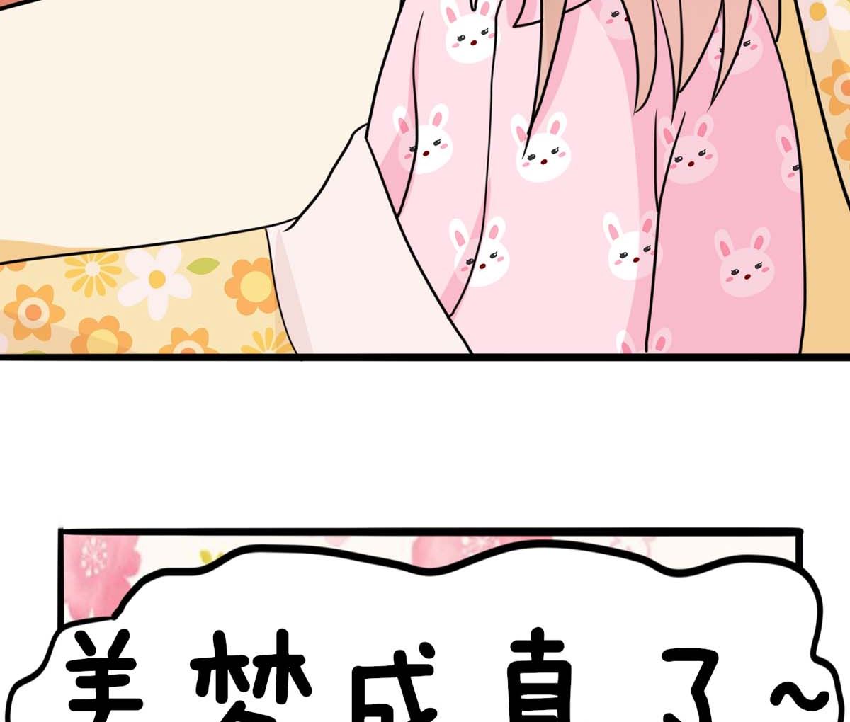 第1话 难道见了27