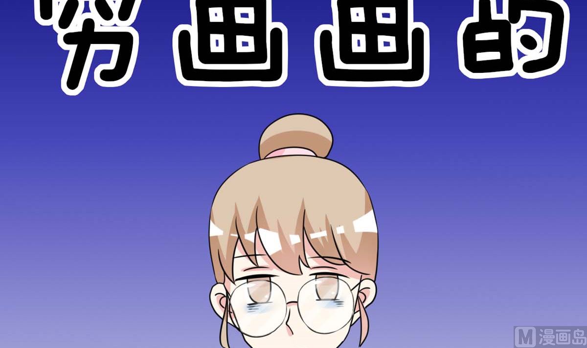 第1话 难道见了5