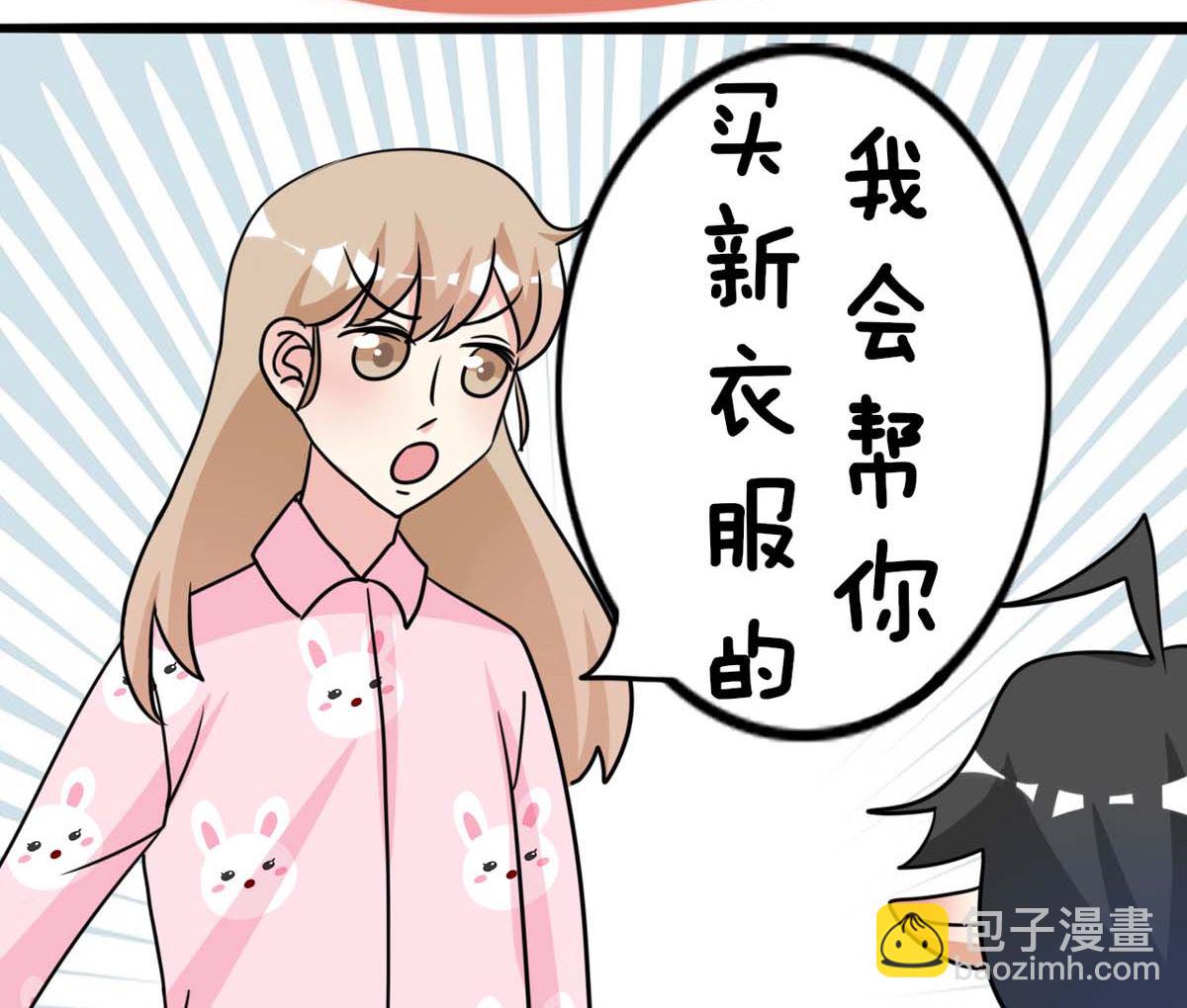 第3话 新衣服13