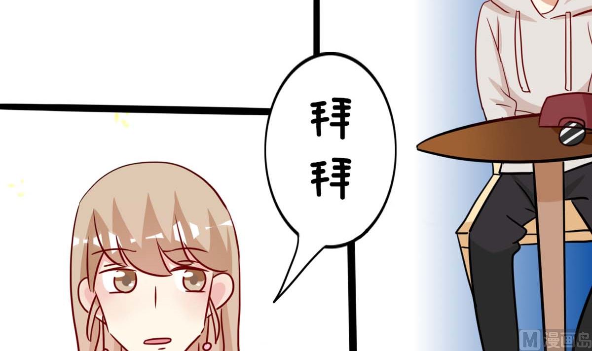 第5话 奇怪的家伙35