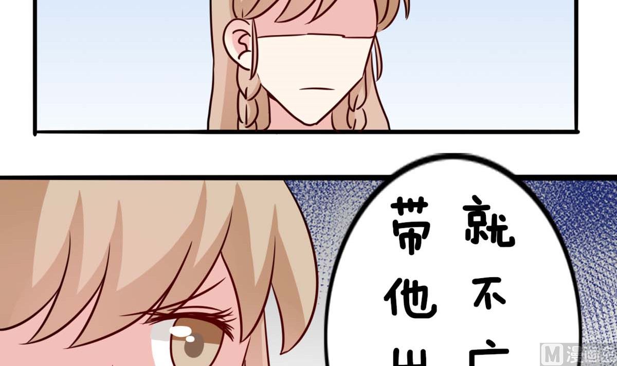第4话 同床共枕47
