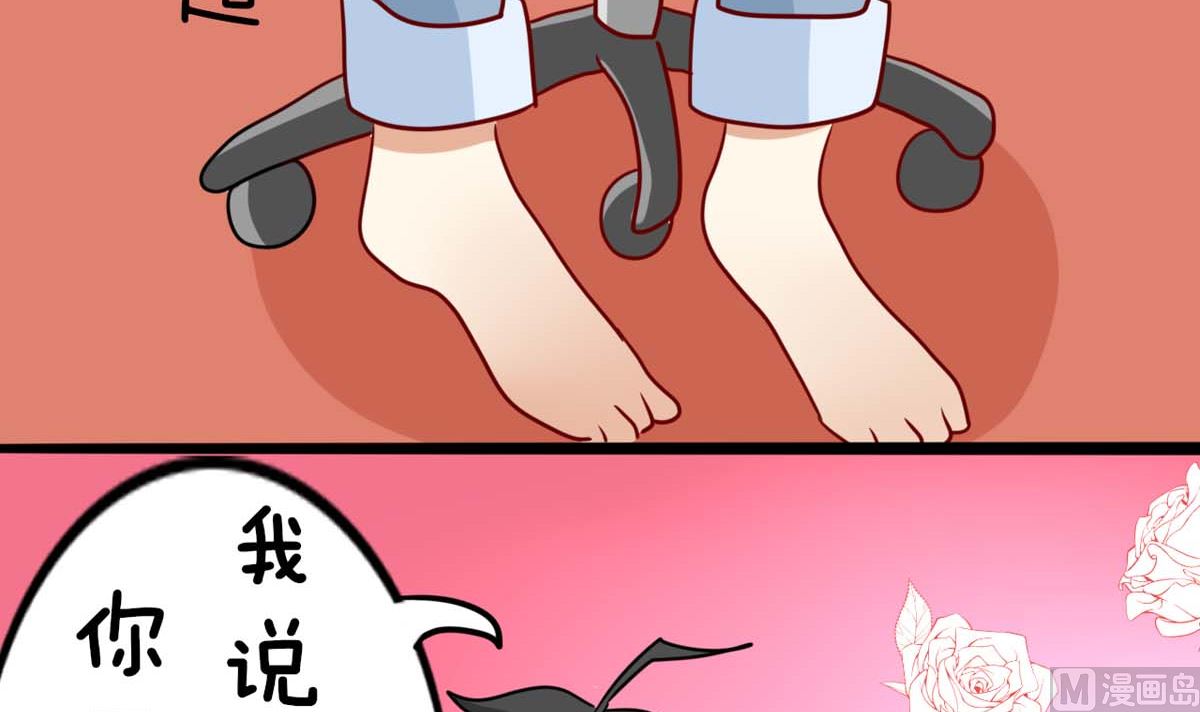 第5话 奇怪的家伙50