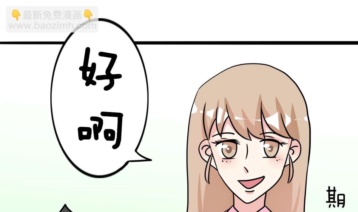 第2话 他的身份是30