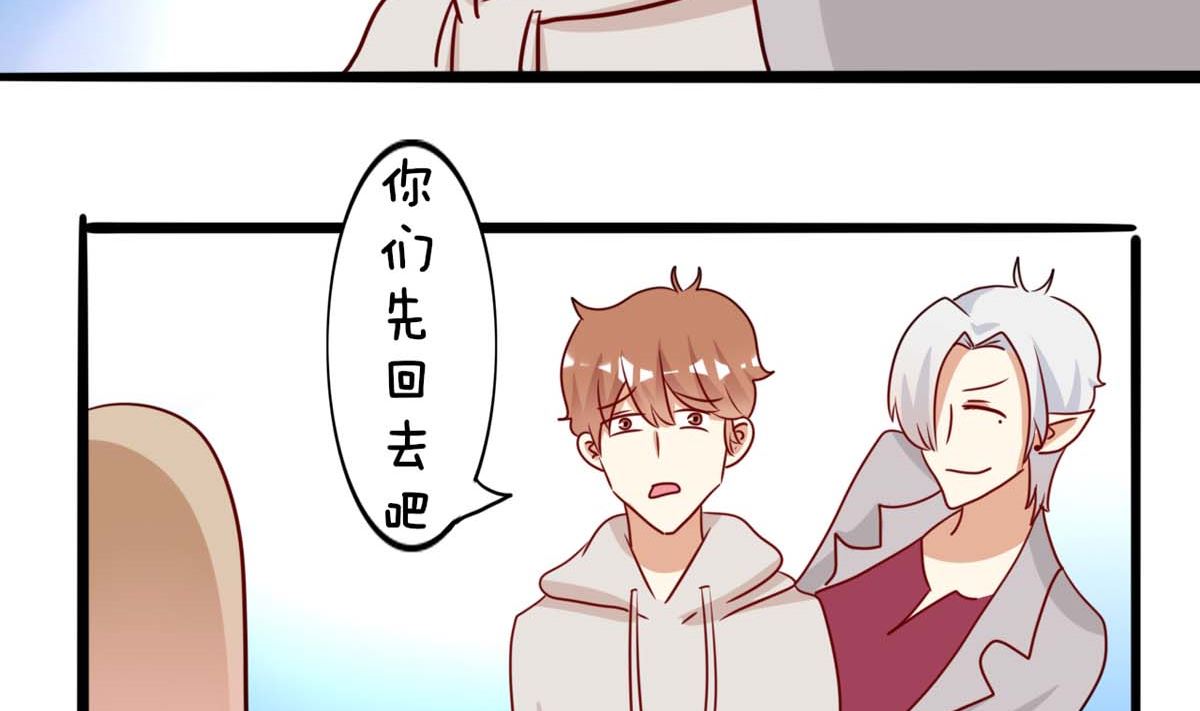 第5话 奇怪的家伙31