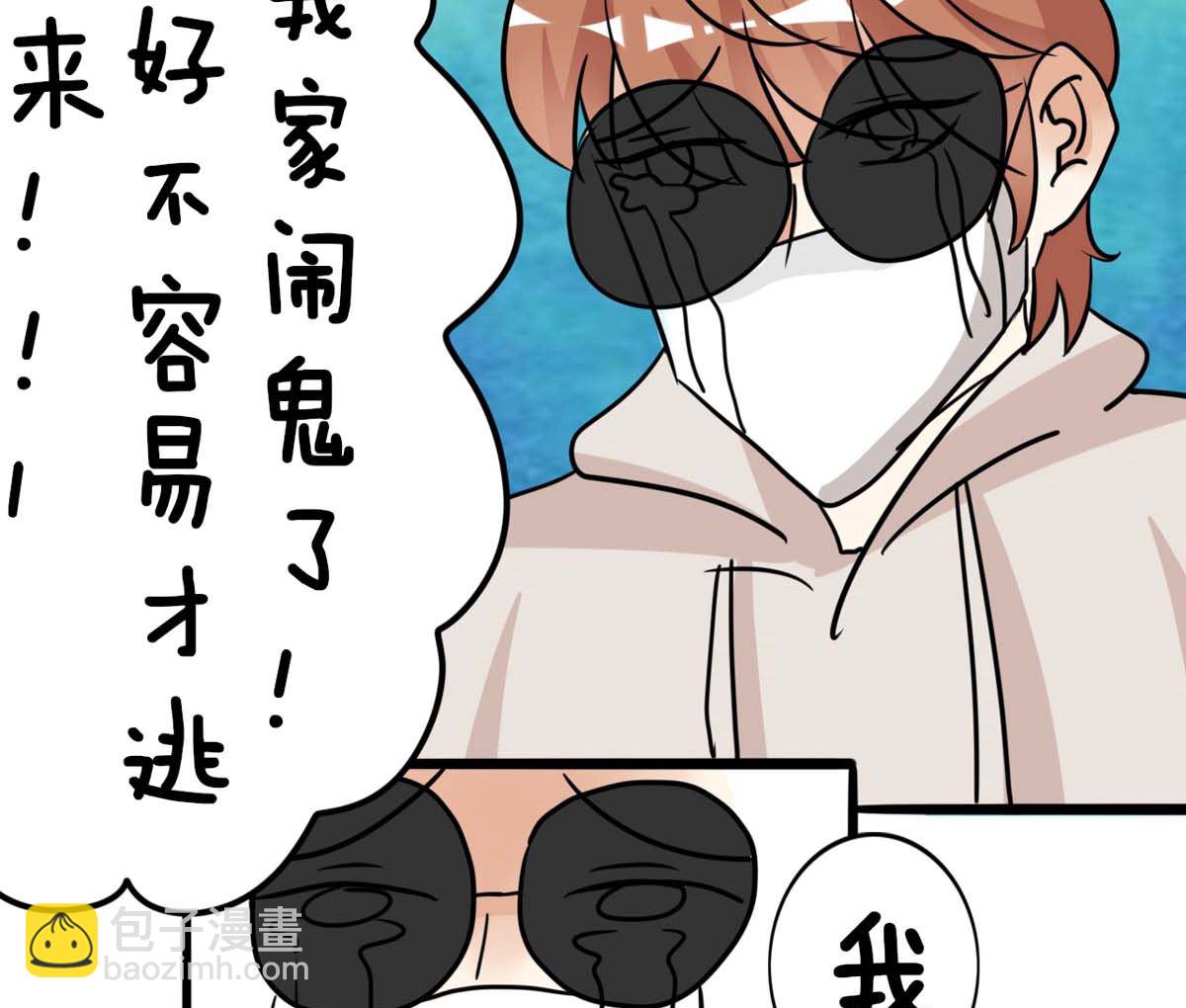 第4话 同床共枕57