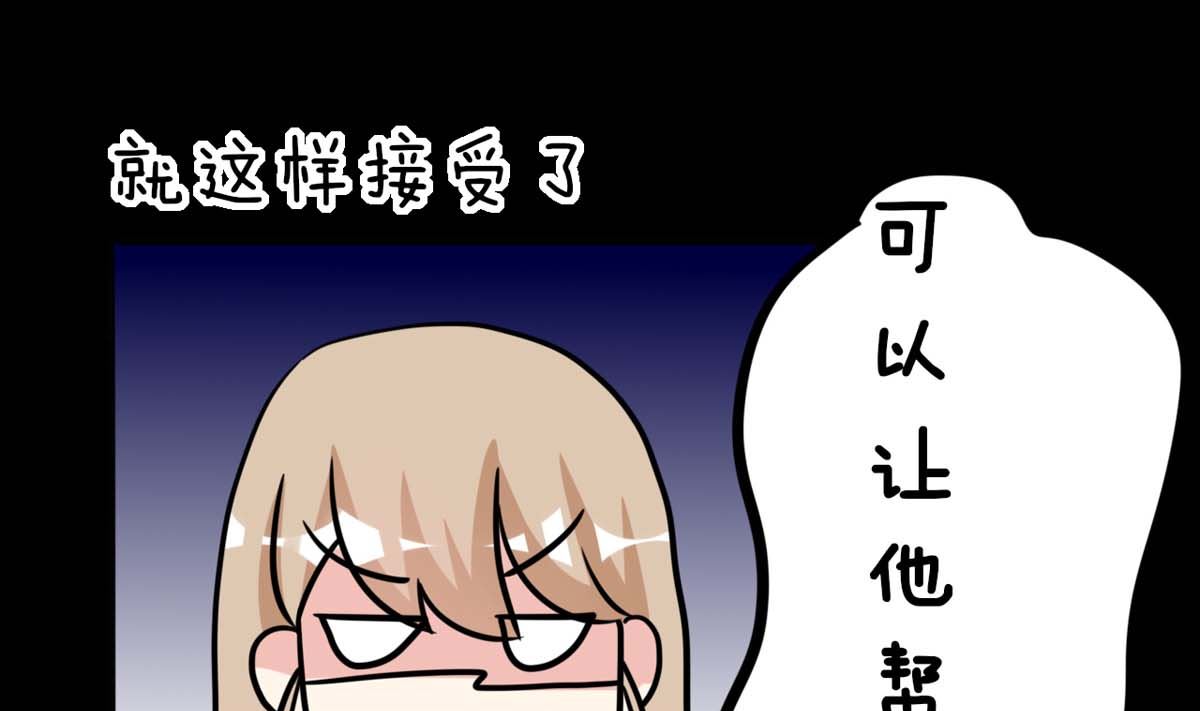 第2话 他的身份是45